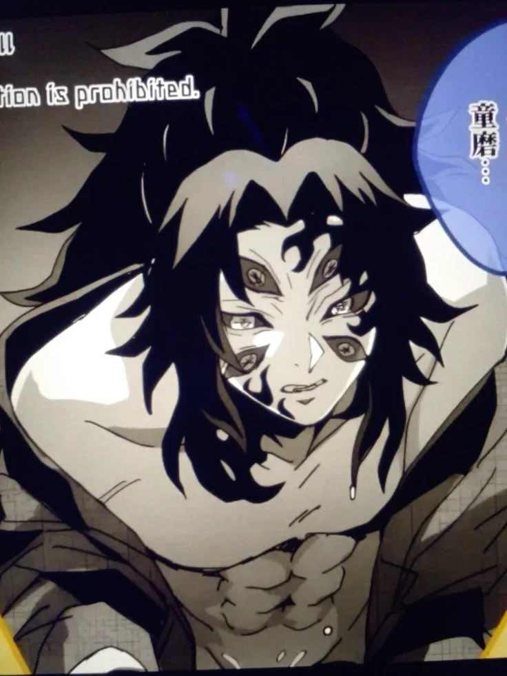 kokushibo  thumbnail
