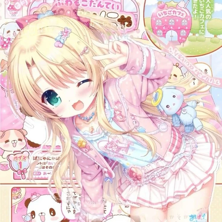 娜奥米