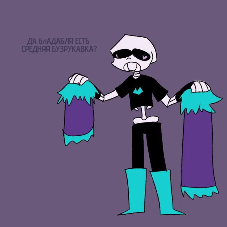 Last Sans thumbnail