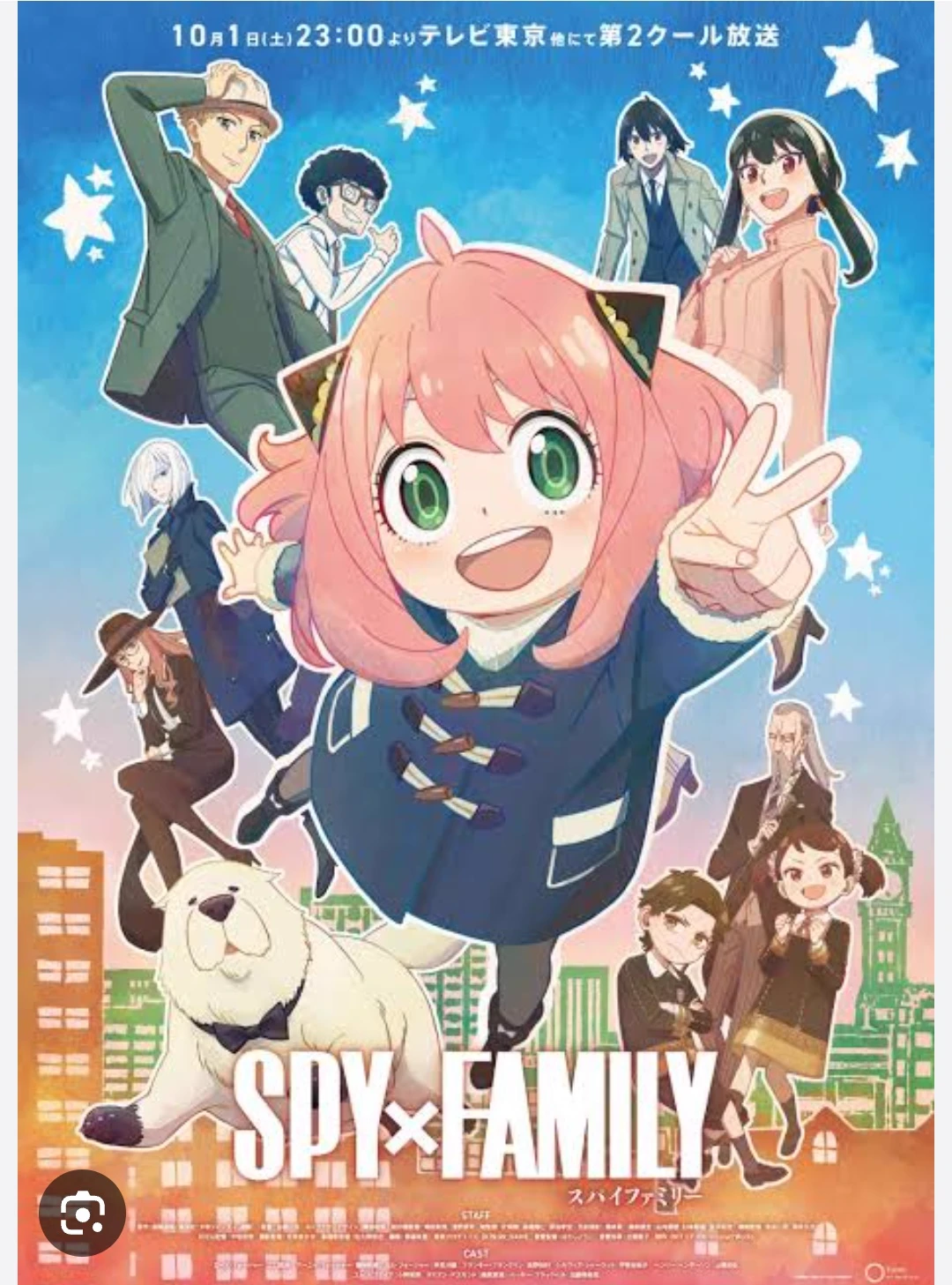 Spy x family thumbnail