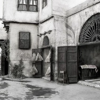 Hyena Alley thumbnail