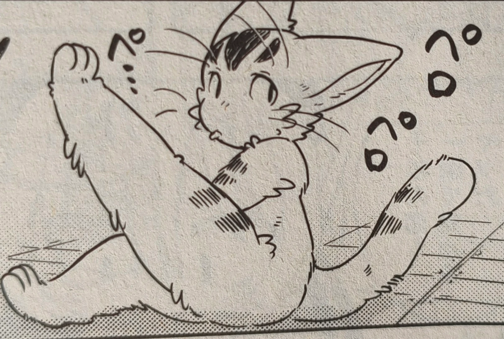 Archimedes thumbnail