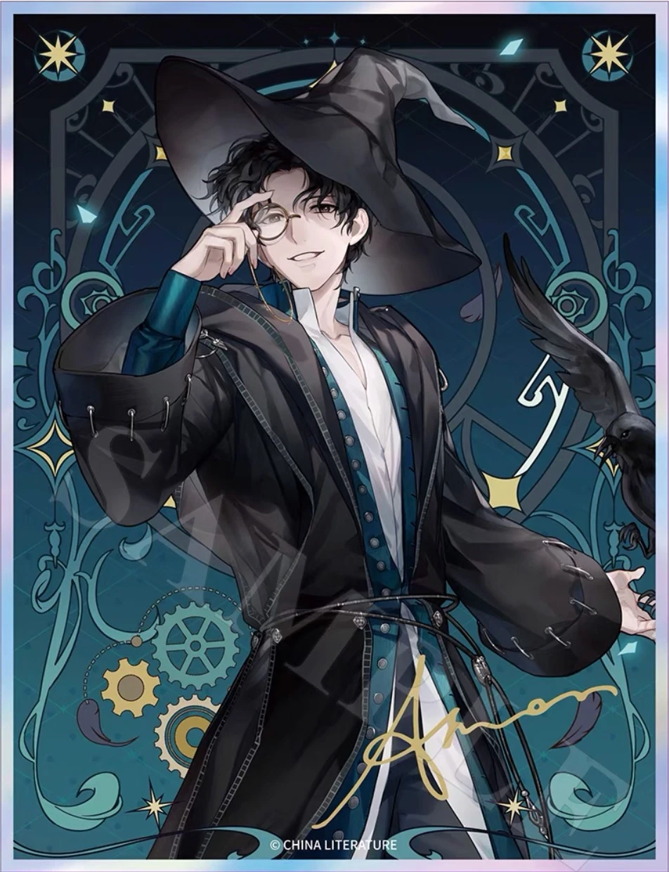 Amon thumbnail