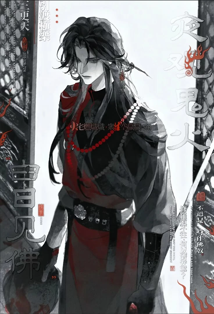 Zhiyuan Li thumbnail