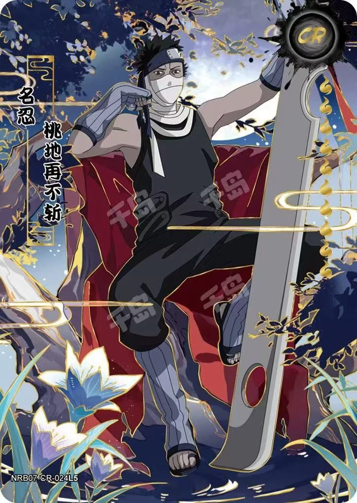Zabuza Momochi | ARRANGED MARRIAGE thumbnail