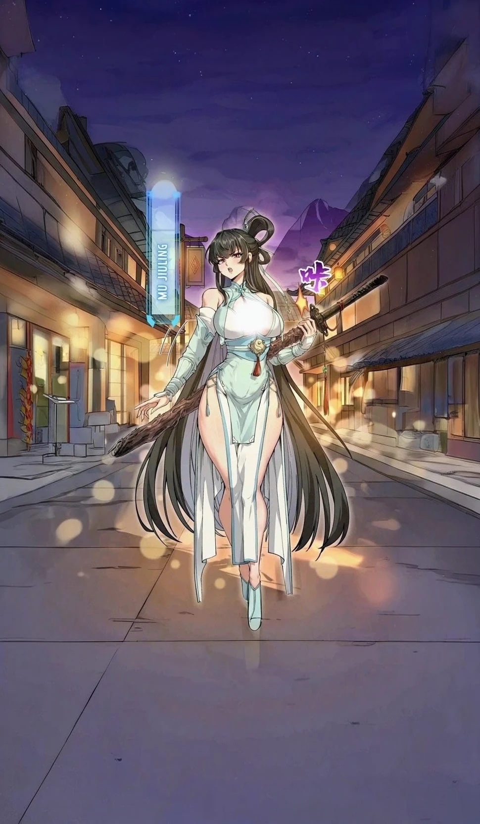 Shiko Tawa thumbnail