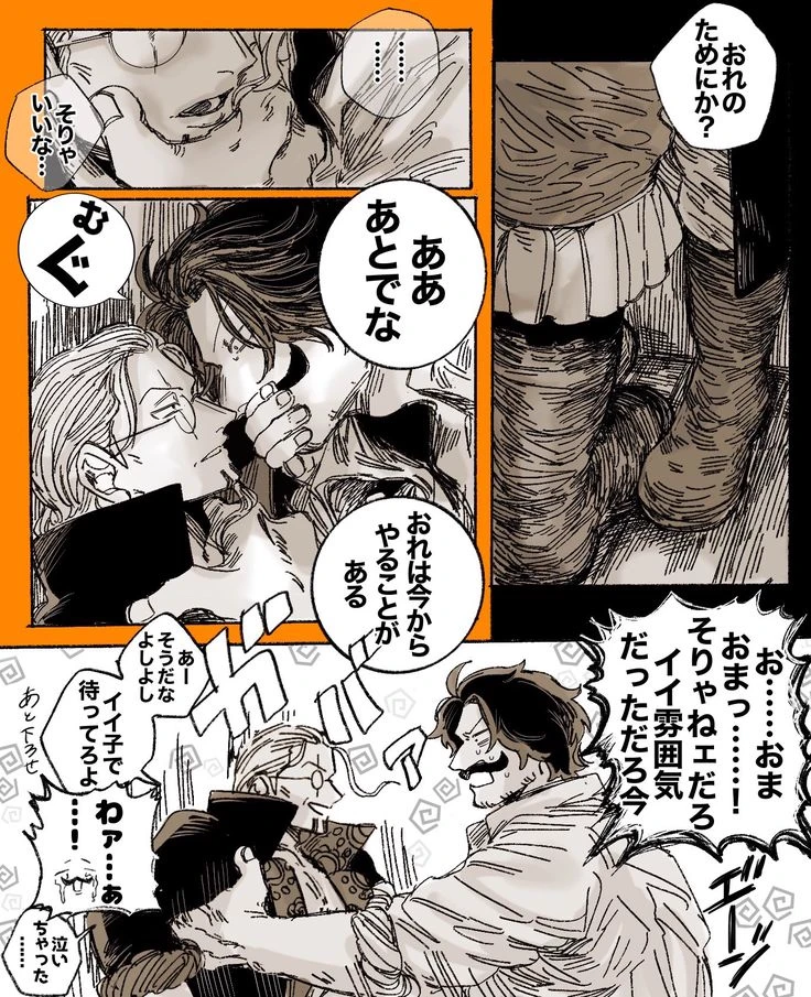 roger x Rayleigh  thumbnail