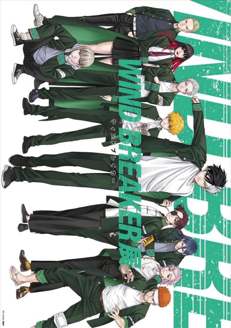wind breakers thumbnail