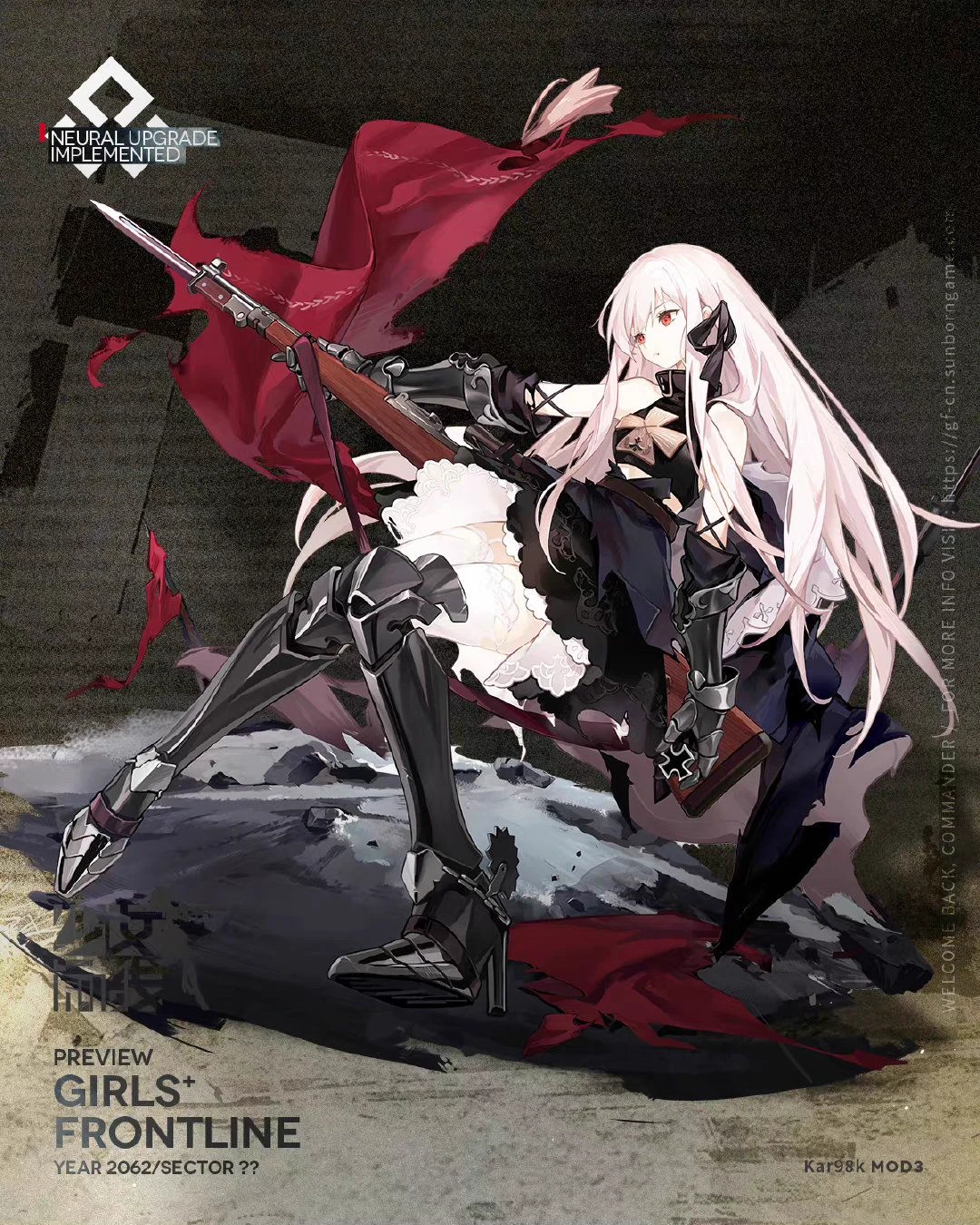 Kar98k - (GFL) thumbnail