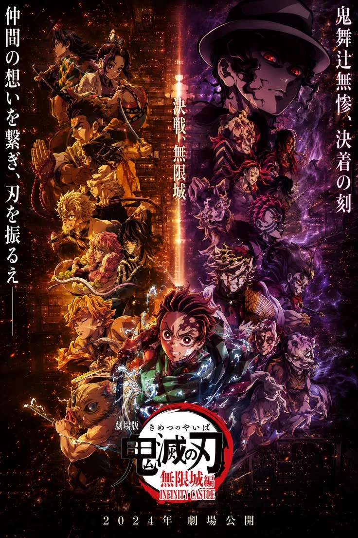Demon Slayer!! thumbnail
