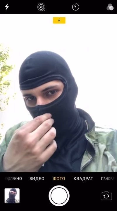 Roman partisan thumbnail