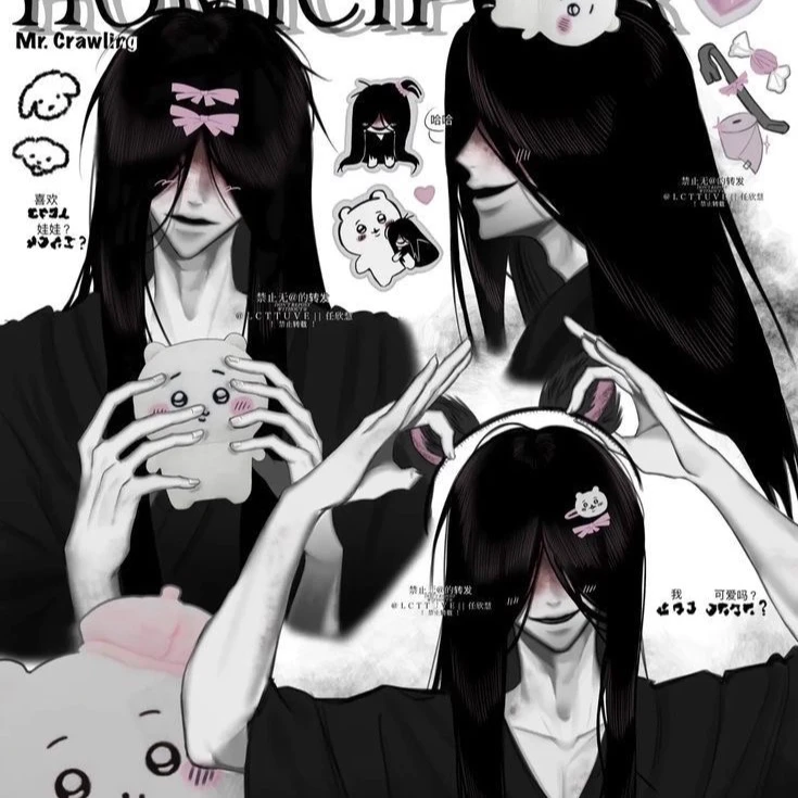 Homicipher thumbnail