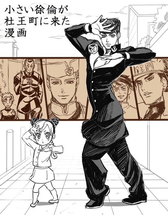 JJBA Part 4: Jotaro and Little Jolyne in Morioh thumbnail