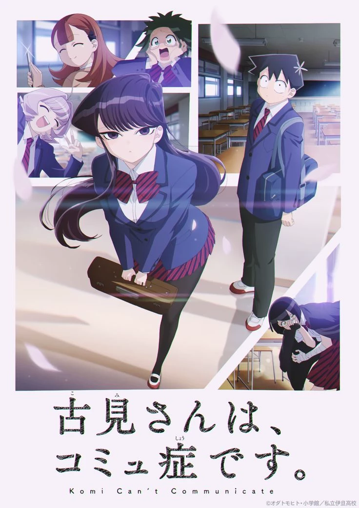 Komi-san can't communicate 😸 thumbnail