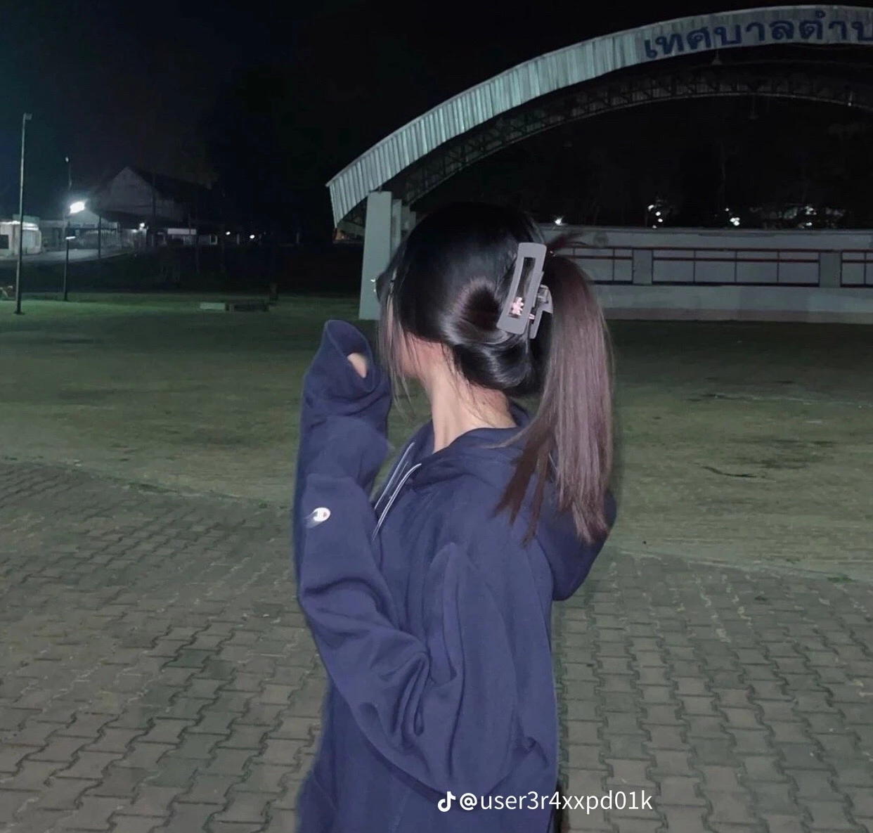 อีฟ thumbnail
