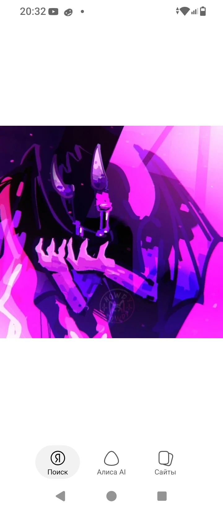 Rhyme and Gradus - the beginning thumbnail