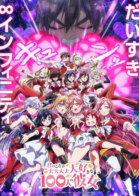 The 100 girlfriends who love you very much very much thumbnail