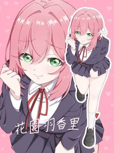 Hakari Hanazono thumbnail