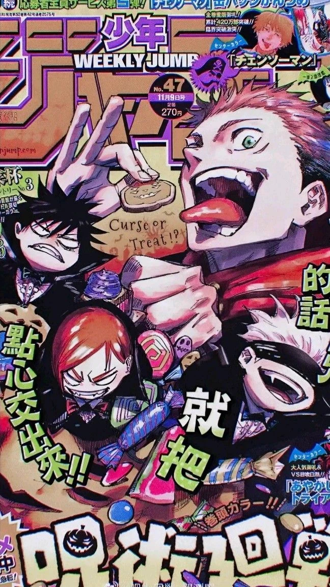 JUJUTSU KAISEN thumbnail