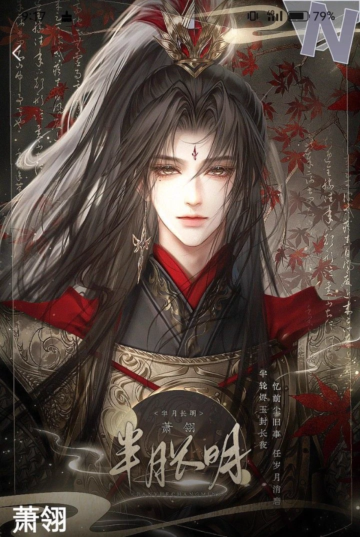 zhang Liu ancient dynasty thumbnail