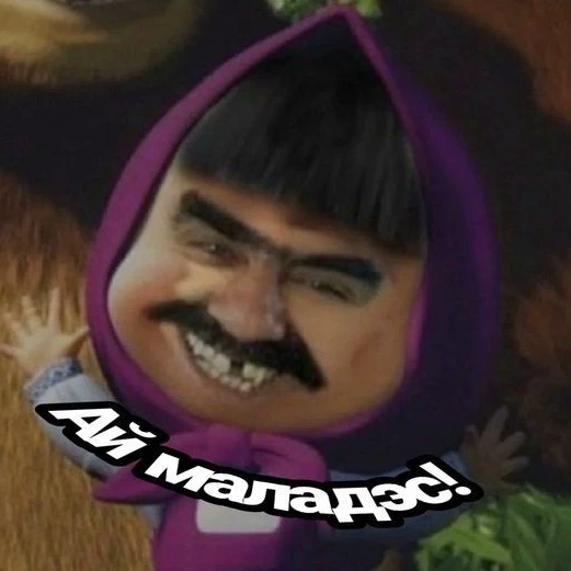 Эли