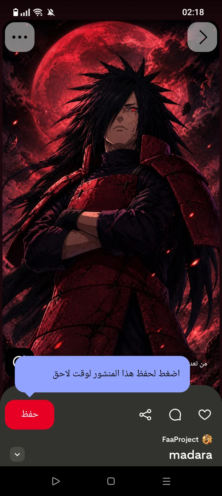 Madara Uchiha from the anime Naruto thumbnail