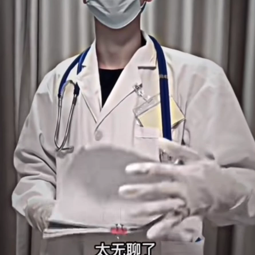 Doctor Nugraha thumbnail