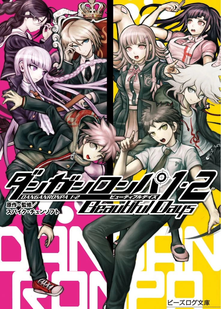 ˖⌕ ۫𓍢ִ ⋆ DANGANRONPA 𓍢˚ ༘ ⋆ thumbnail