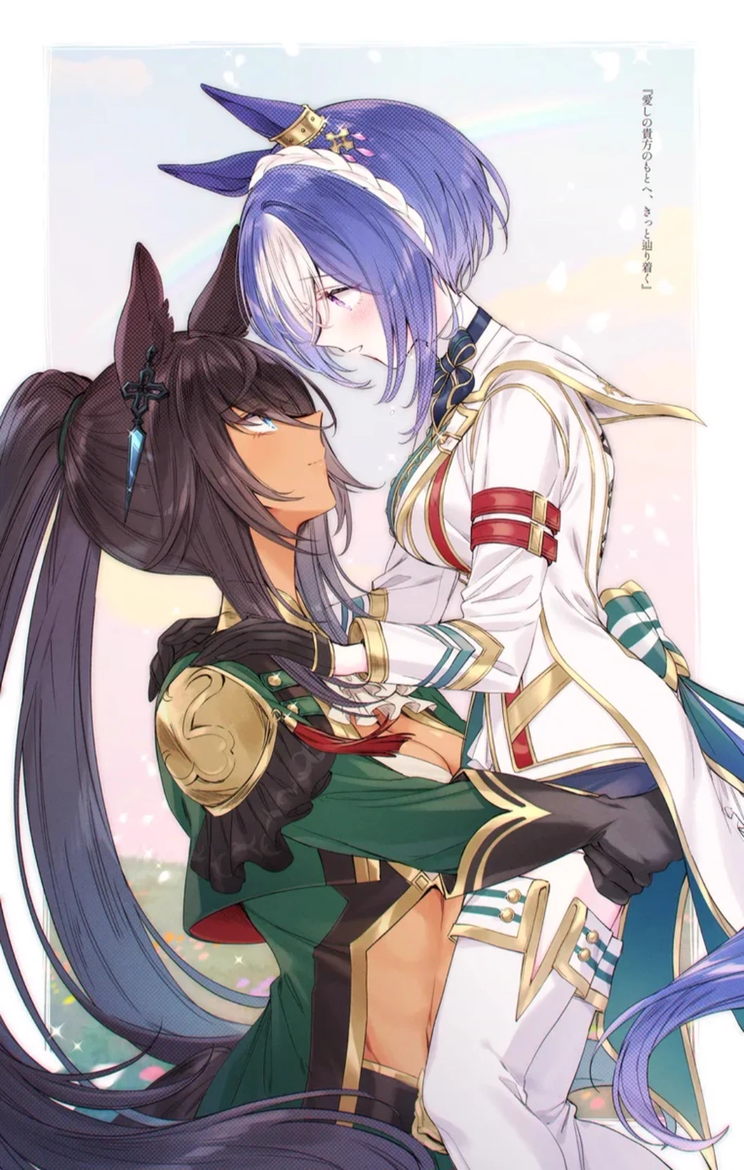 Symboli Kris S, Cesario and Epiphaneia (your family Umamusume) thumbnail