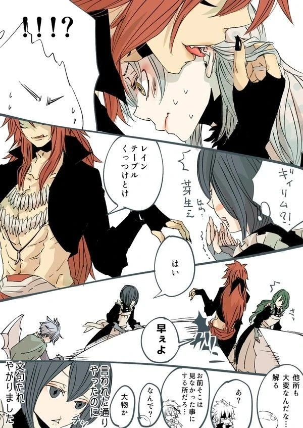 \| Guy With Rimuru \| thumbnail