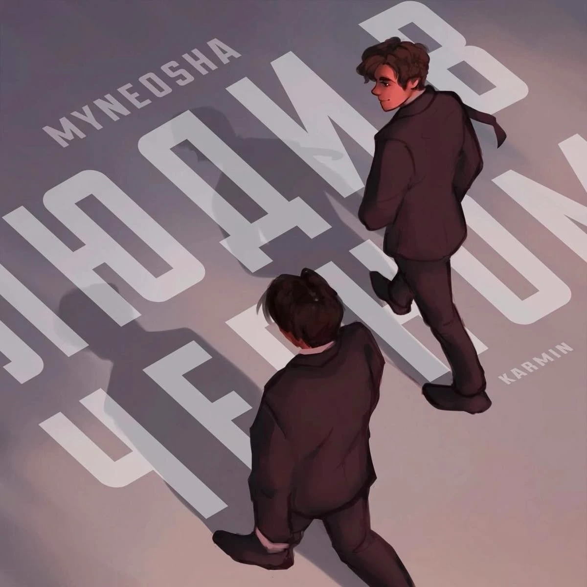 Ilya-maineosha thumbnail