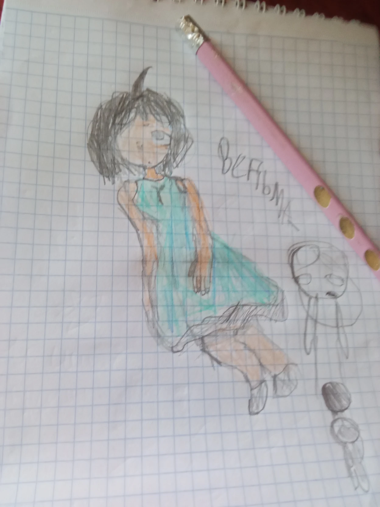 Nela thumbnail