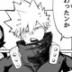 Katsuki bakugou thumbnail