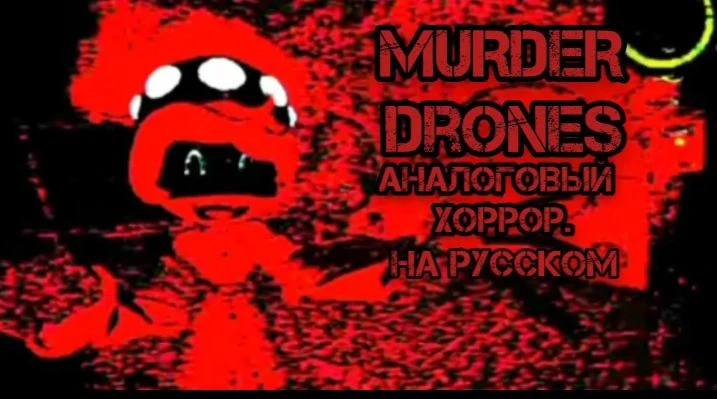 MD-like horror thumbnail