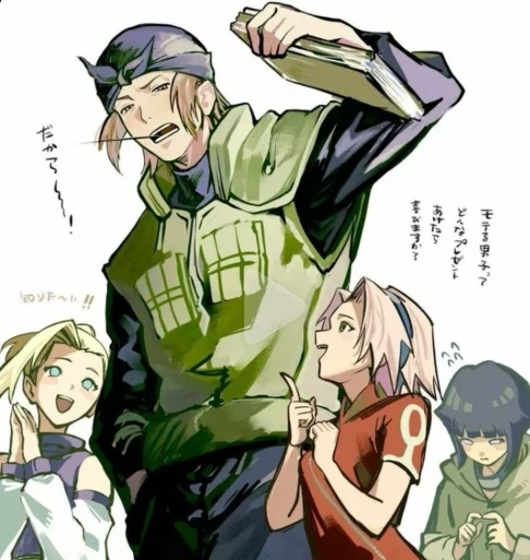 Genma shiranui thumbnail