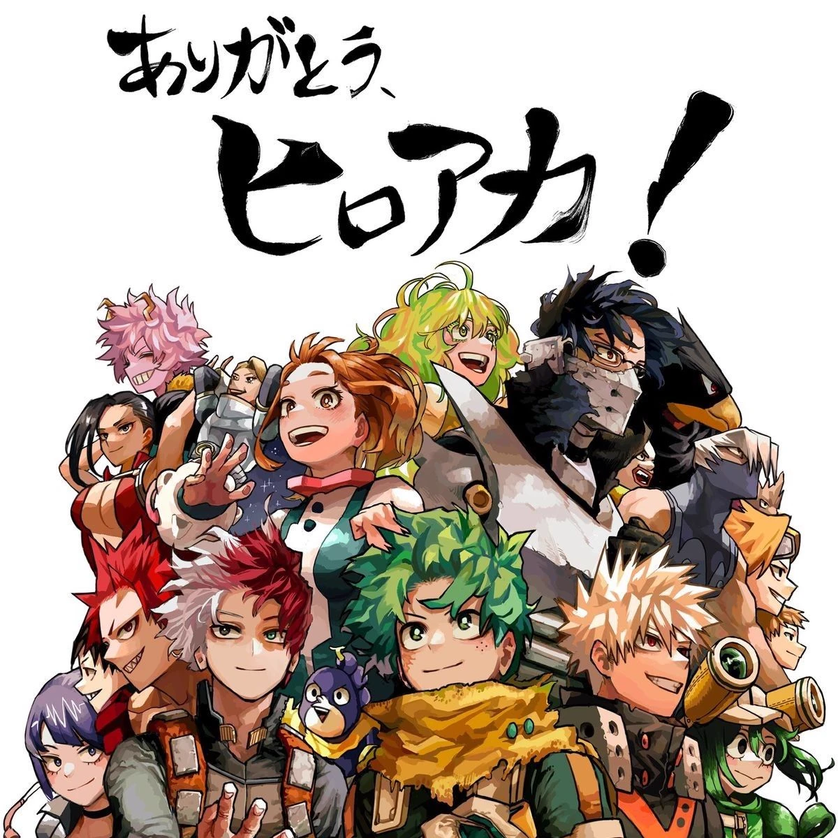 ♪MHA!♪ thumbnail