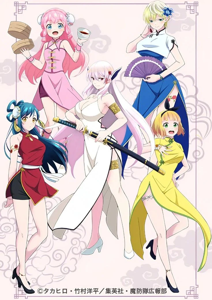 Tenka Kyouka Yachiho Himari Shushu and Nei thumbnail