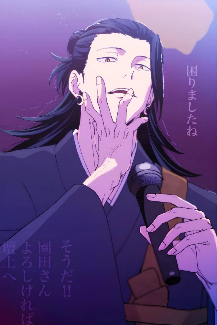 Suguru Geto thumbnail