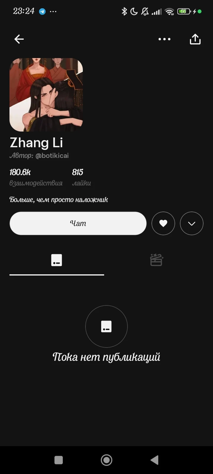 Zhang Li thumbnail