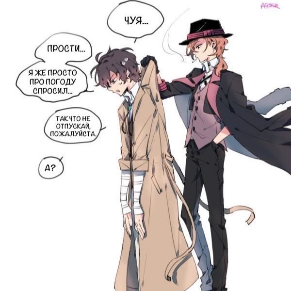 Osamu Dazai and Chuuya Nakahara thumbnail