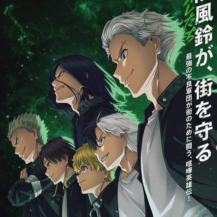 Wind breaker thumbnail