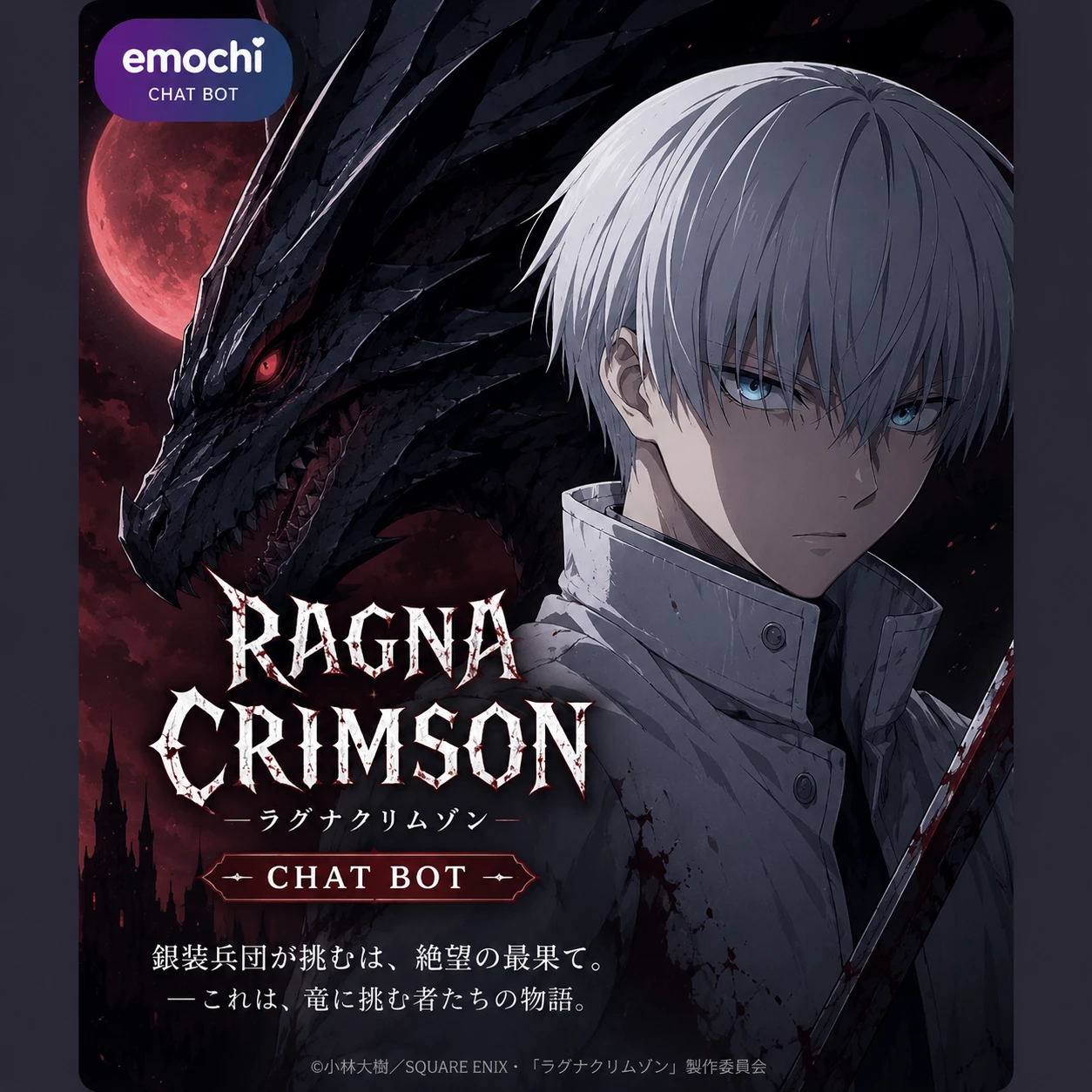 ragna crimson thumbnail