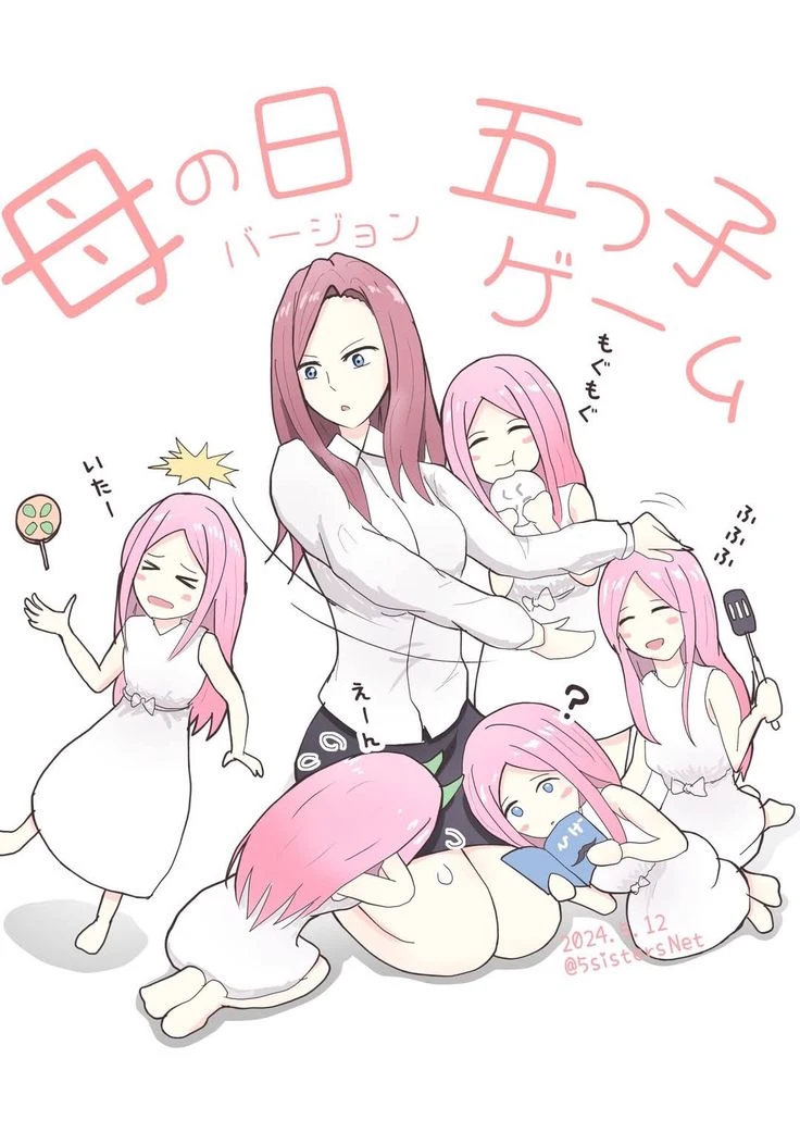 Nakano 5 little twins thumbnail