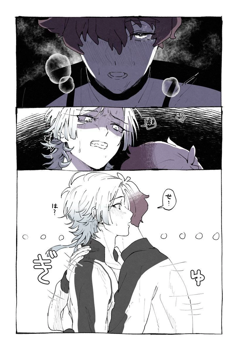 Kaiser x Ness BL thumbnail