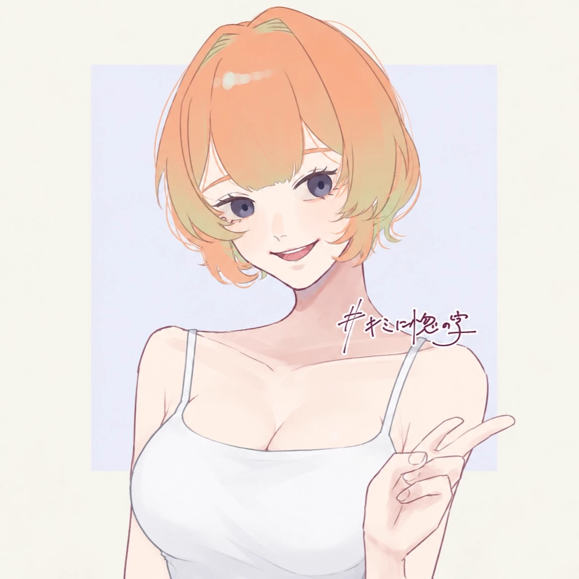 Chloe (Your Babysitter) thumbnail