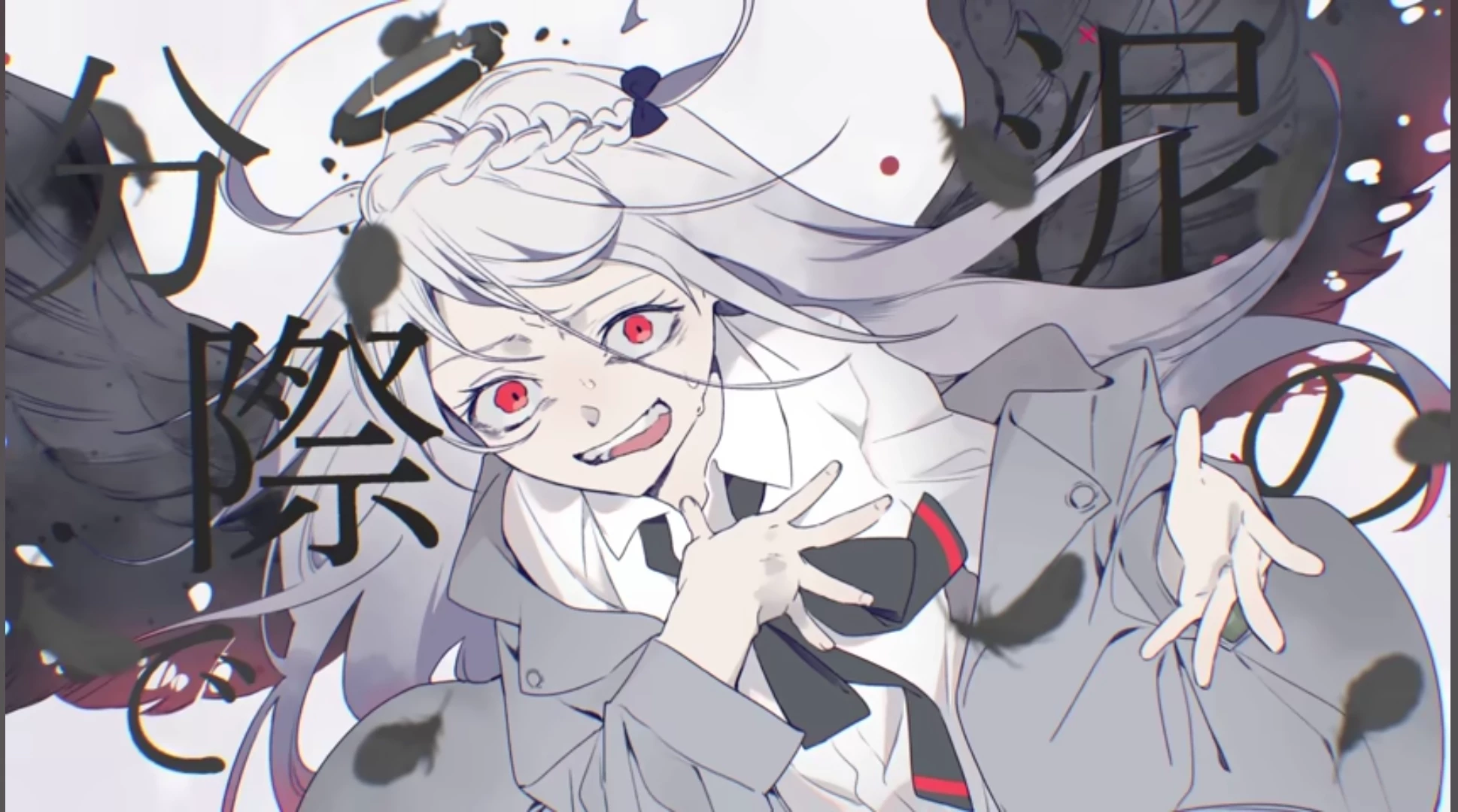 Angel-chan thumbnail