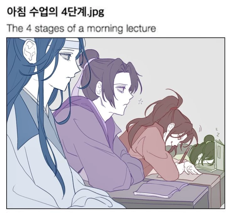 MDZS - University thumbnail