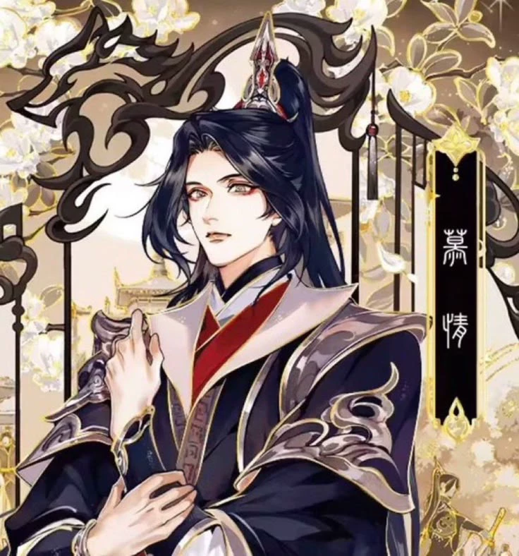 Mu Qing thumbnail