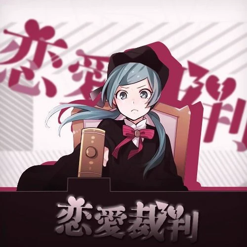Hatsune Miku / *Love Trial* thumbnail