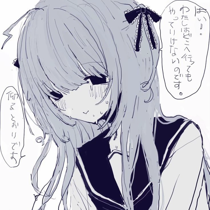 Lucy